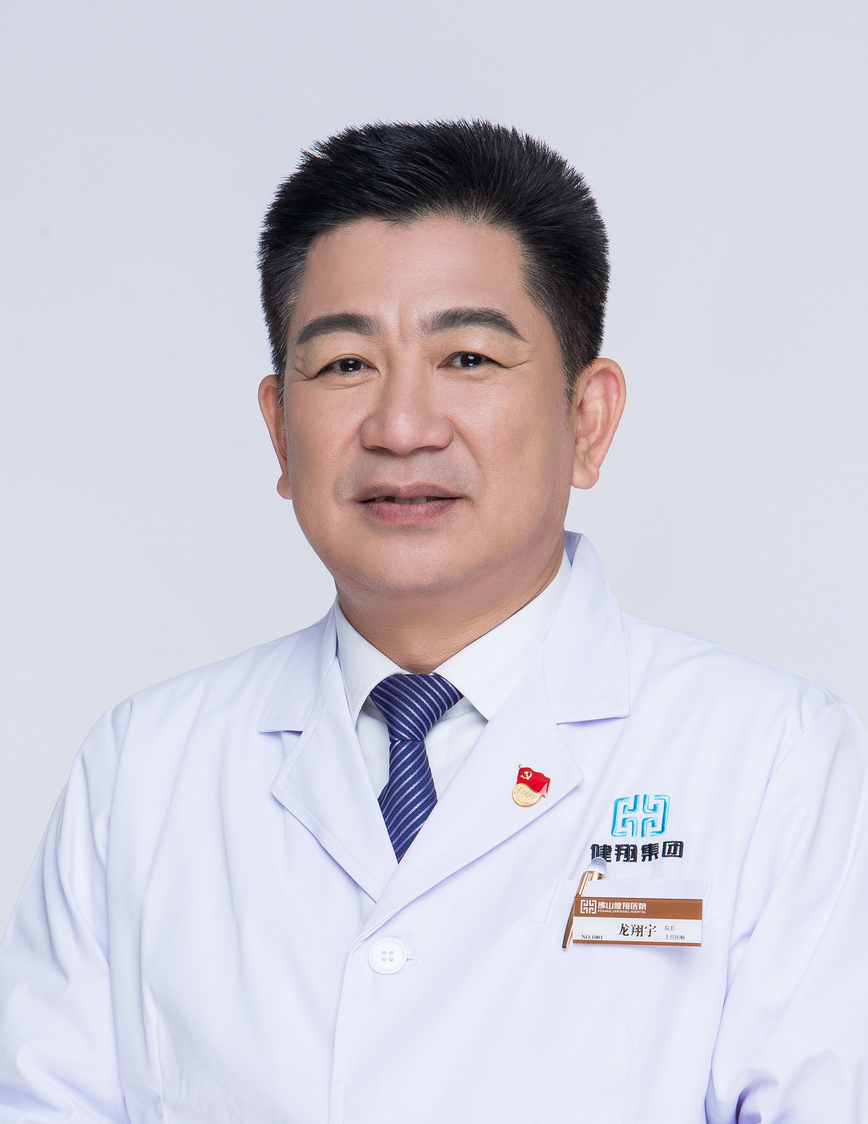 佛山健翔骨伤医院