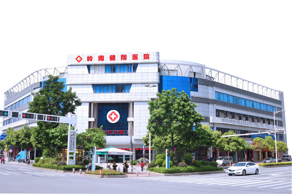 广东健翔医院集团
